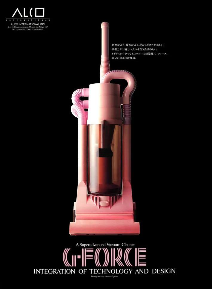Daily Trivia - James Dyson & The stuff he design illustration