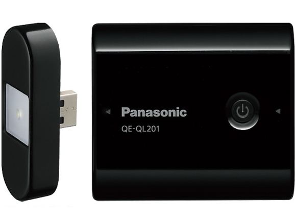 Daily Trivia: When Did You Start Using a Power Bank? illustration