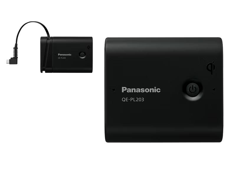 Daily Trivia: When Did You Start Using a Power Bank? illustration