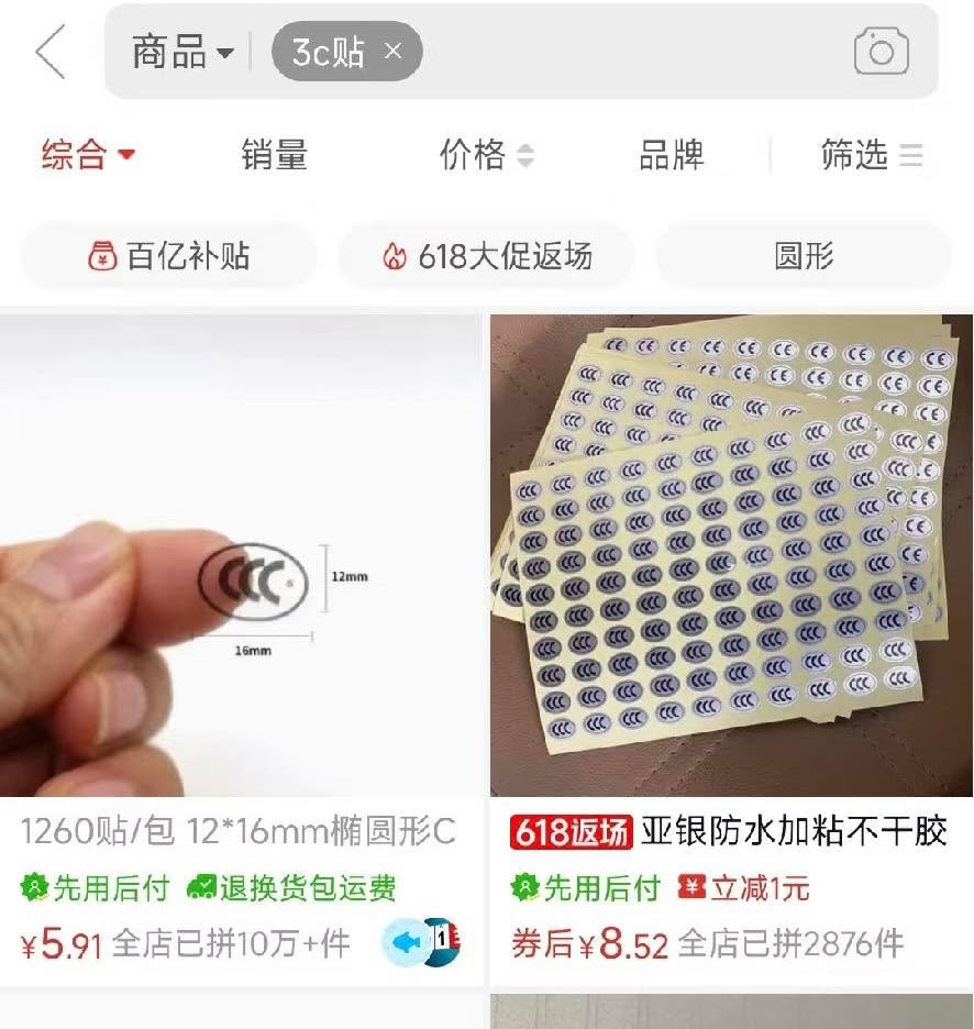 Jin Daily Tech Trivia: China Bans All Non-CCC Certified Powerbanks Inflight illustration