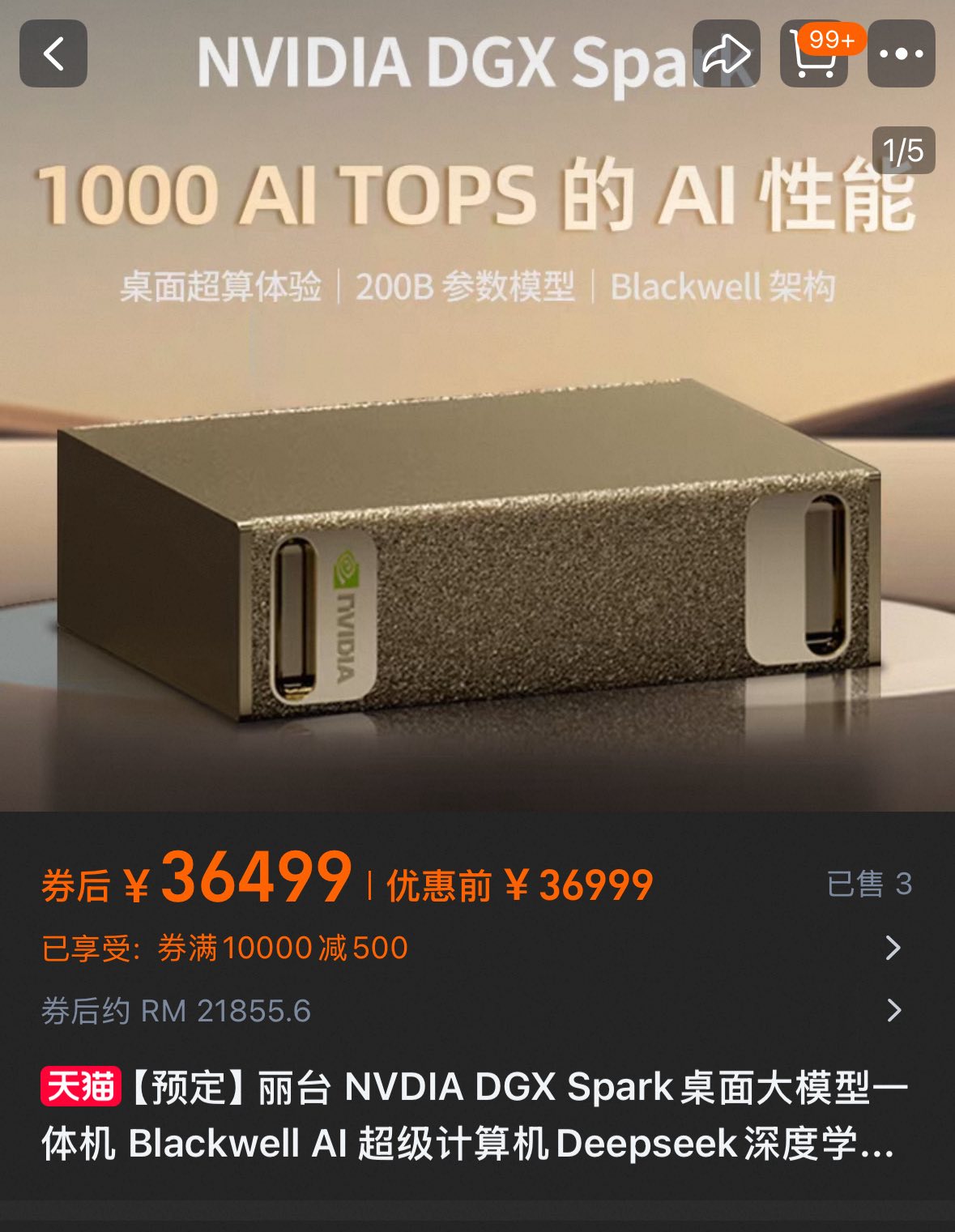 Jin Daily AI Trivia: Nvidia DGX Spark Now in Stock! illustration