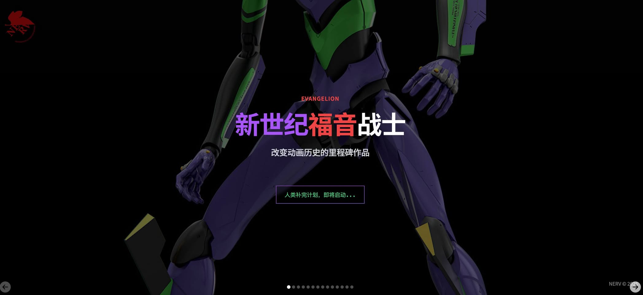 Jin Daily AI Trivia: One Prompt to Full Interactive Presentation – Minimax Agent illustration