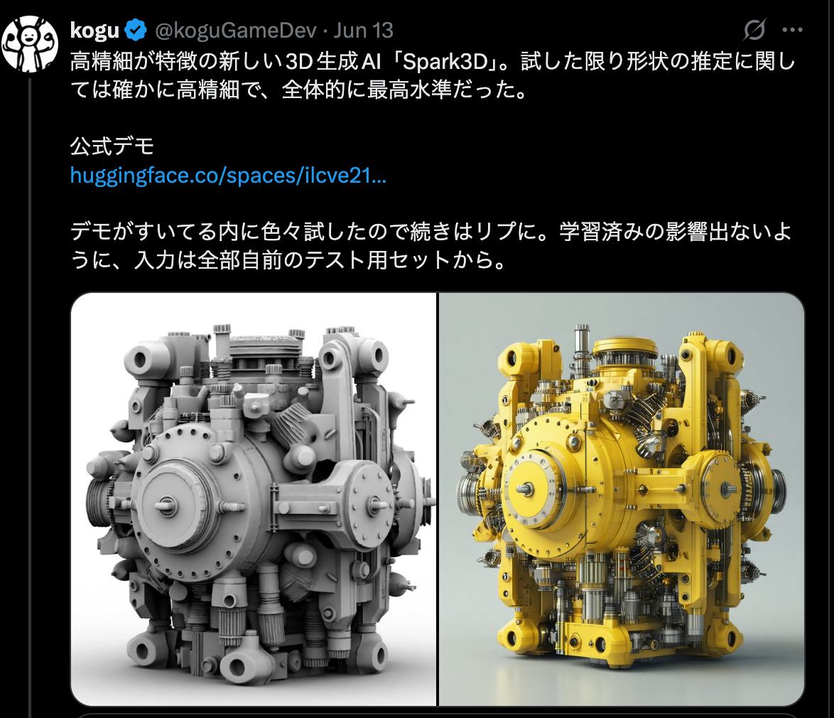 Jin Daily AI Trivia: 🖼️➡️🗿 Image to 3D Model – Sparc3D from NTU Singapore illustration