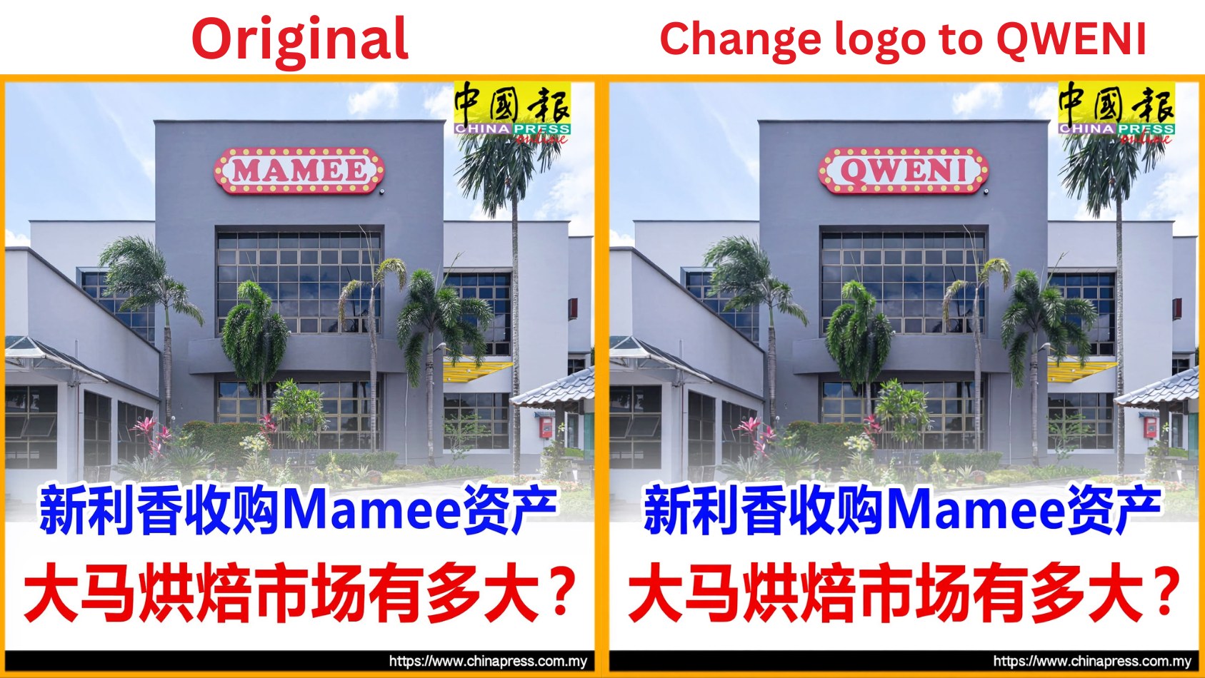 Jin Daily AI Trivia : Qwen3-Image-Edit — The Best Opensource AI Image Editor illustration
