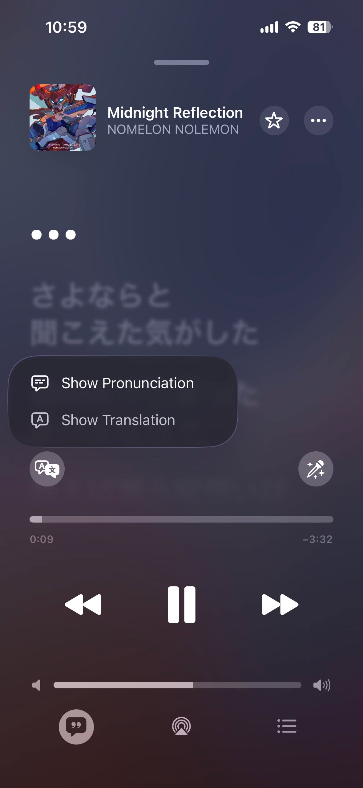 Jin Daily AI Trivia - The iOS 26 feature that you must know - Apple Music Lyric Translation illustration