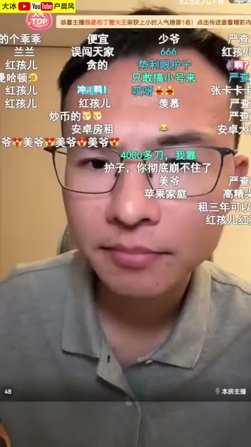 Jin Daily Tech Trivia: China’s Viral “Apple Person” vs “Android Person” Meme illustration