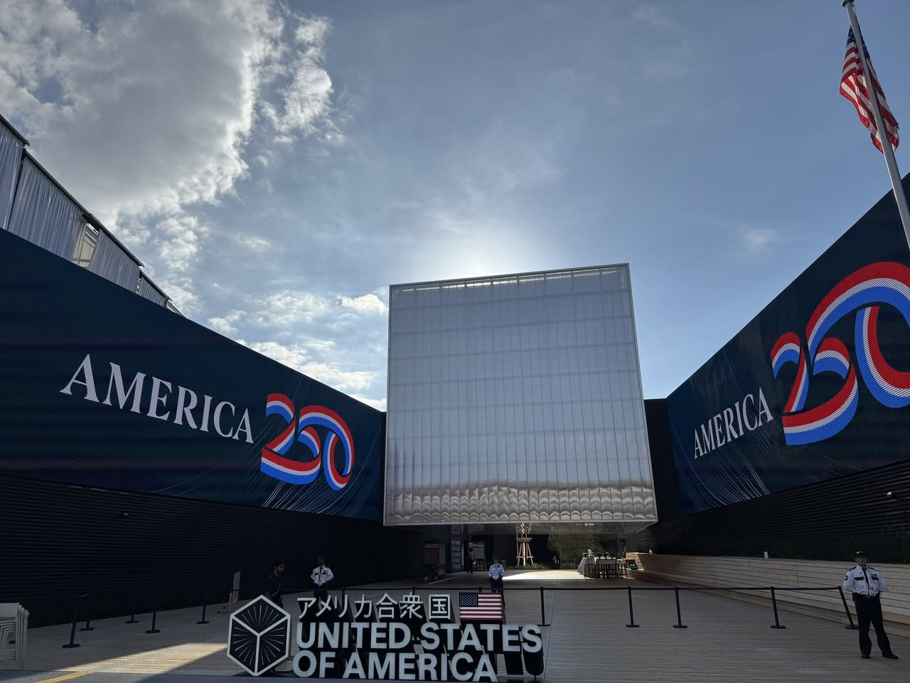 Daily Jin Trivia: Did you know the U.S. government shutdown is also affecting the USA Pavilion at the Osaka Expo 2025? illustration