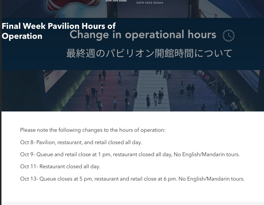 Daily Jin Trivia: Did you know the U.S. government shutdown is also affecting the USA Pavilion at the Osaka Expo 2025? illustration