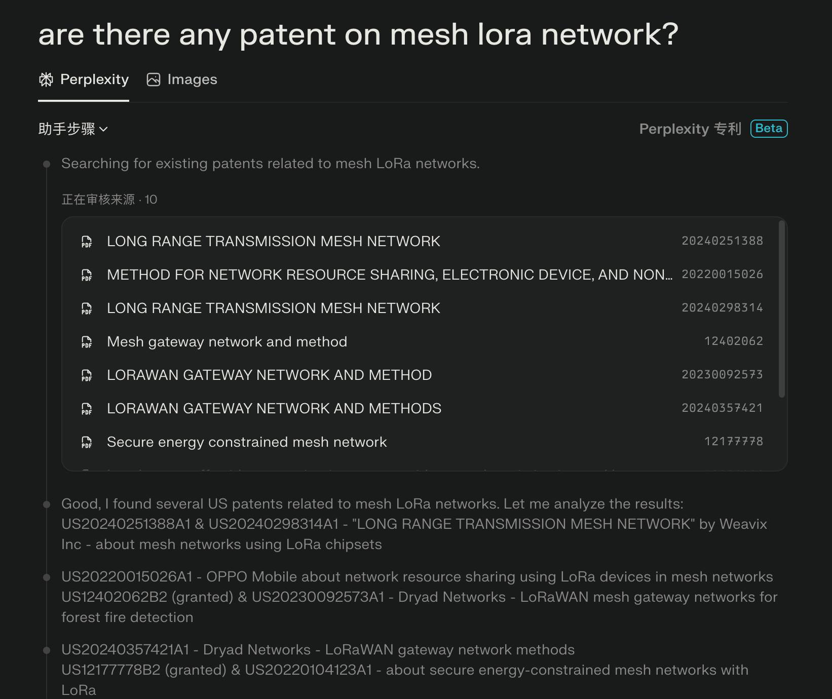 Jin Daily AI Trivia - Perplexity Can Search Patents Better Than Google illustration